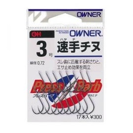 Owner rose 13103 Hayate black sea bream 1