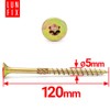 Lun Fix Chipboard Screws 5.0 x 120 mm | Pack
