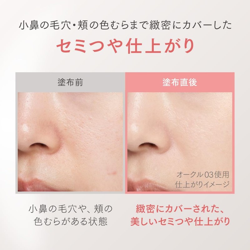 Primavista Stayglow Liquid Ochre 05 + Foundation