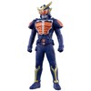 Kamen Rider Sofubi Series Kamen Rider Armor Orange Arms