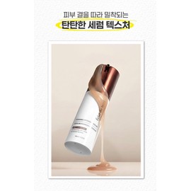 Eclat Dutin Firming Intensive Serum 30ml Collagen Elasticity Nutrition / 에끌라뒤땅 퍼밍 인텐시브 세럼 30ml 콜라겐 탄력 영양