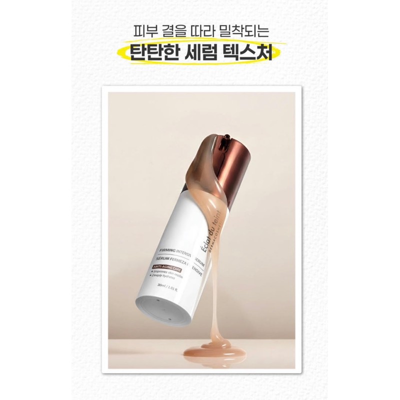 Eclat Dutin Firming Intensive Serum 30ml Collagen Elasticity Nutrition /
