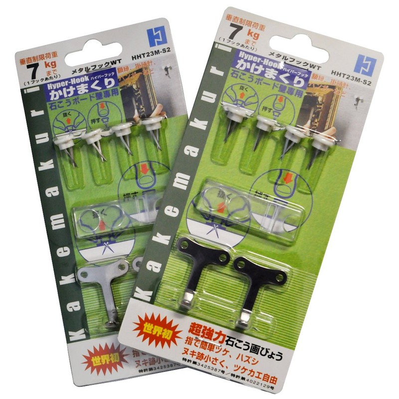 Toyo Kogei HHT23M-S2 [Bulk Purchase] Hyper Hooks, Metal Hooks, WT,