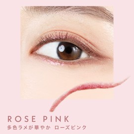 PHOEBE BEAUTY UP Multi Glitter Rose Pink 0.1 oz (4 g) Glitter Glitter Eyeliner Liquid Eyeshadow