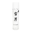 Yukio Lip Balm, Lip Cream, 0.2 oz (4 g) x