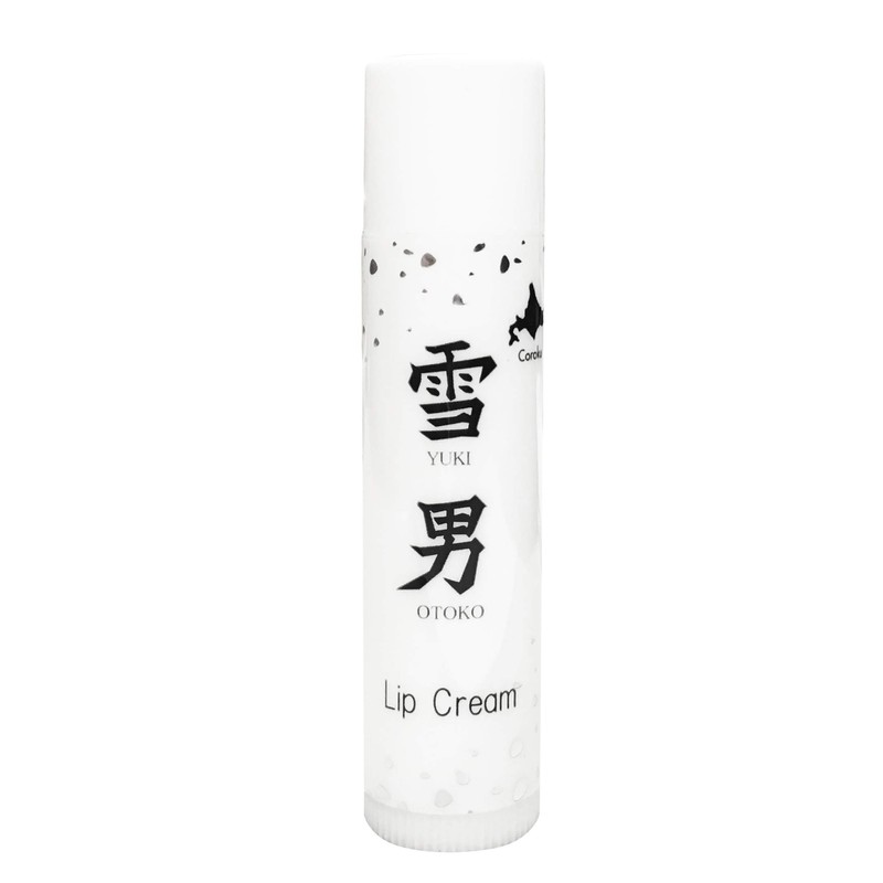 Yukio Lip Balm, Lip Cream, 0.2 oz (4 g) x