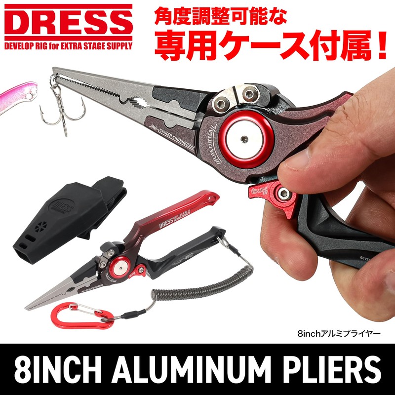 DRESS 8 inch Aluminum Pliers with Dedicated Case, Needle Remover,