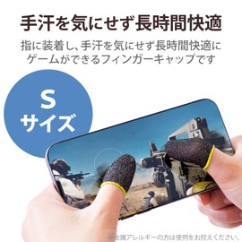 Elecom P-GMFF05S6GY Smartphone Game Accessories Finger Cap Conductive Fiber S Size 6 Pack Gray