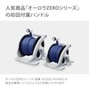 Takagi QR200GY2 Aurora Handle Small (GY)