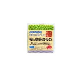 Inspiration 御身 in