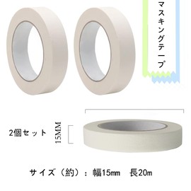 Masking Tape, White Wide, Paint Masking Tape, Wide, For Architectural Painting, Handy Crown For Painting, General Purpose Coating Tape, Curing Tape, Writable, Processed Paper, Ultra Thin Paper With