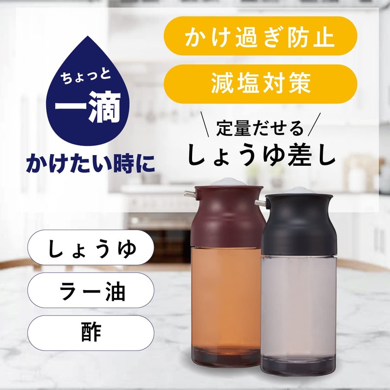 Daiwa PPTH602 Condiment Container, Push One W, PU-10, Black