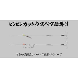 JACKALL Bin Cut Toe Spare Mechanism Argentina Shrimp Hardener Bay Hug Type