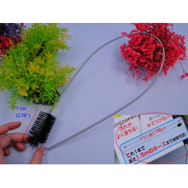 GEX Hose Cleaner Brush, Long Type, GEX