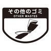 Yamazaki Sorting Seal A for Trash Cans Other Garbage