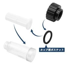 DERASL Karcher Filter 2642-794 Pressure Washer Filter for K2 K3 K4 K5 K7 (Set of 1)