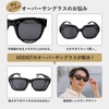 ADDIST Sunglasses for Driving, Large Size, Over Glasses, Over Glasses,