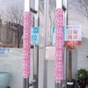 Japanese Style Refrigerator Handle Cover Kitchen Appliance Glass Door Handles