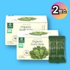 Benepharm Organic Curly Kale Powder 2 Boxes Freeze Dried Curly