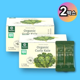 Benepharm Organic Curly Kale Powder 2 Boxes Freeze Dried Curly Kale / 베네팜 유기농 곱슬케일분말 2박스 동결건조 컬리케일