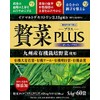 Mutuna PLUS 60 Bags