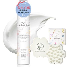 one&Aphrodite Carbonated Shampoo Scalp Brush Set, Scalp Massage, Cleansing, Shampoo Brush, Scalp Care, Hair Loss Prevention
