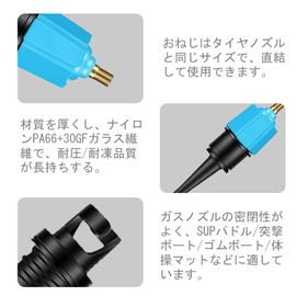 YUWENW バルブアダプター アダプター SUP カヤック用 インフレータブル エアポンプ 標準的 バルブ 漏れ防止 ポンプツール 5個