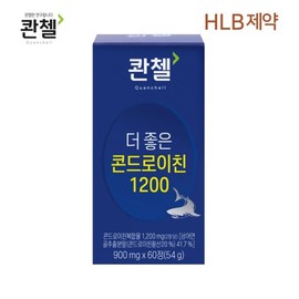 Quentzel Better Chondroitin 1200 (900mg x 60 tablets) x 1 box, 1 month supply / 콴첼 더 좋은 콘드로이친 1200(900mg x60정) x1박스 1개월분