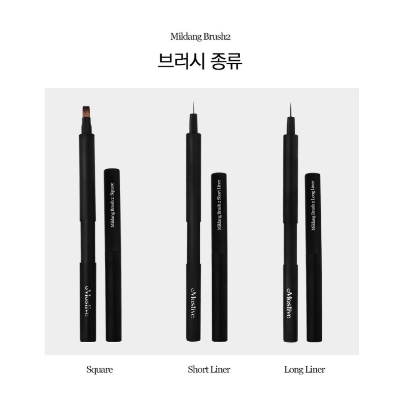 motive Mostive Mildang Brush 2 Nail Brush Short Liner /