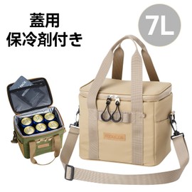 KOOLECOS Cooler Bag, Cooler Bag, With Coolant Lid, Insulates All 6 Sides, 7L / 25L Lightweight, 2 Colors, For Club Activities, BBQ, Outdoor, Camping, Fishing, Golf, Disaster Preparedness (7L Beige)