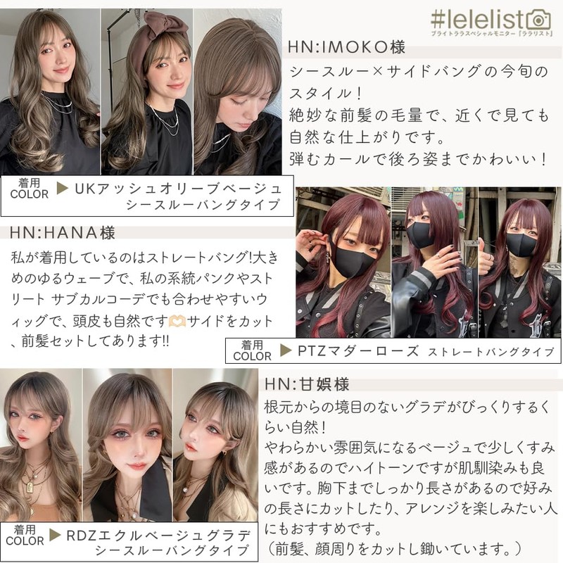 Bright Lara hf1978-CR Wig, Long, Full Wig, Natural, Semi-Long Wig,