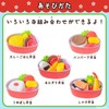 Onda Pretend Play Set, Make Bento