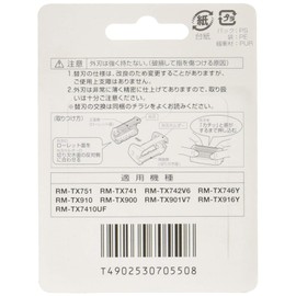 Hitachi K-TX12S Replacement Blade External Blade