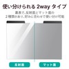 erekomu LCD Protection Filter Prying Eyes Anti Magnetic, 13.3 in