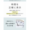 Hodogaya Electronics Sales Wall Clock, Radio Watch, Shatterproof, Plastic Cover,