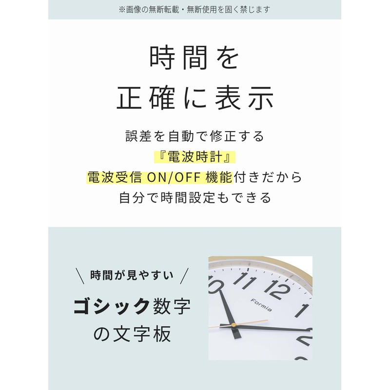 Hodogaya Electronics Sales Wall Clock, Radio Watch, Shatterproof, Plastic Cover,