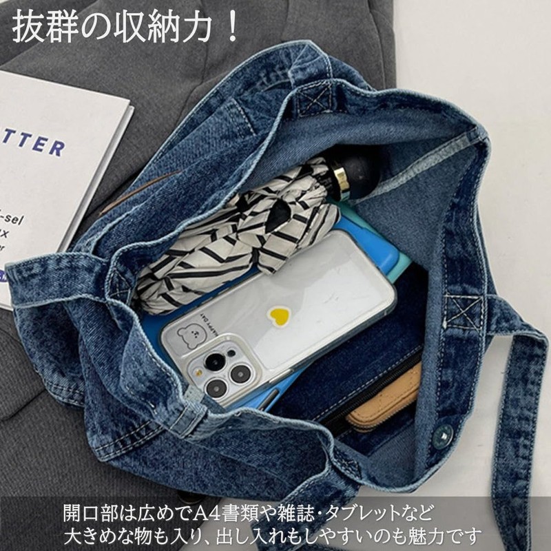 yumemono Tote Bag, Denim Bag, Distressed Style, Denim Fabric, A4