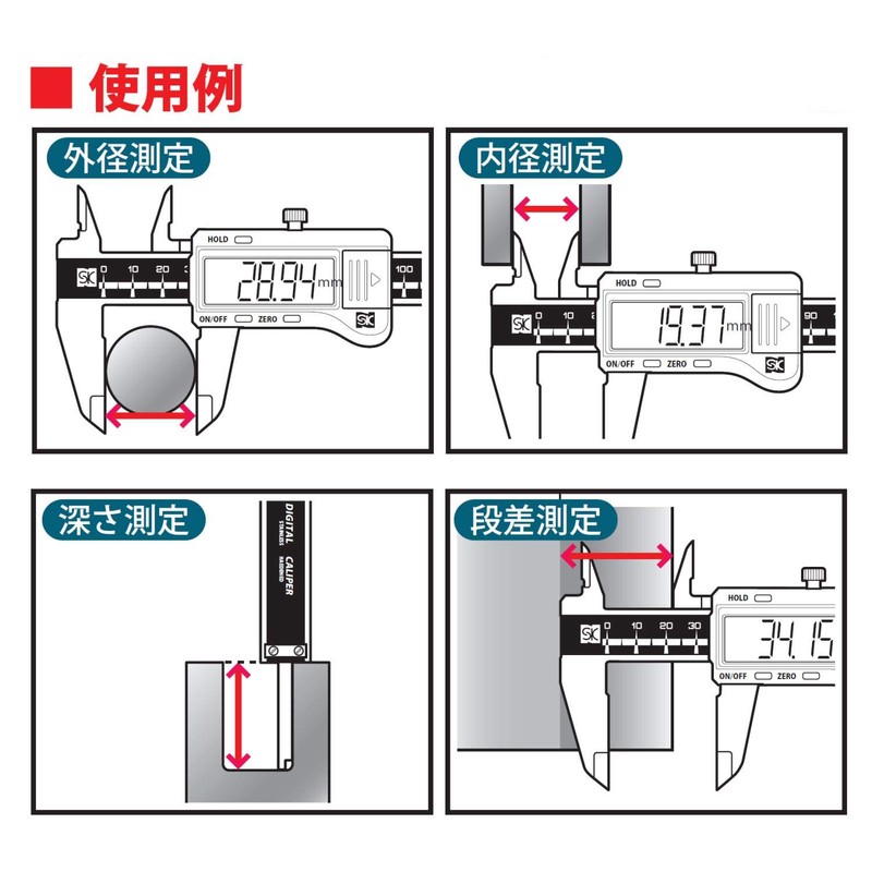 Niigata Seiki SK Digital Caliper 3.9 inches (100 mm) DN-100