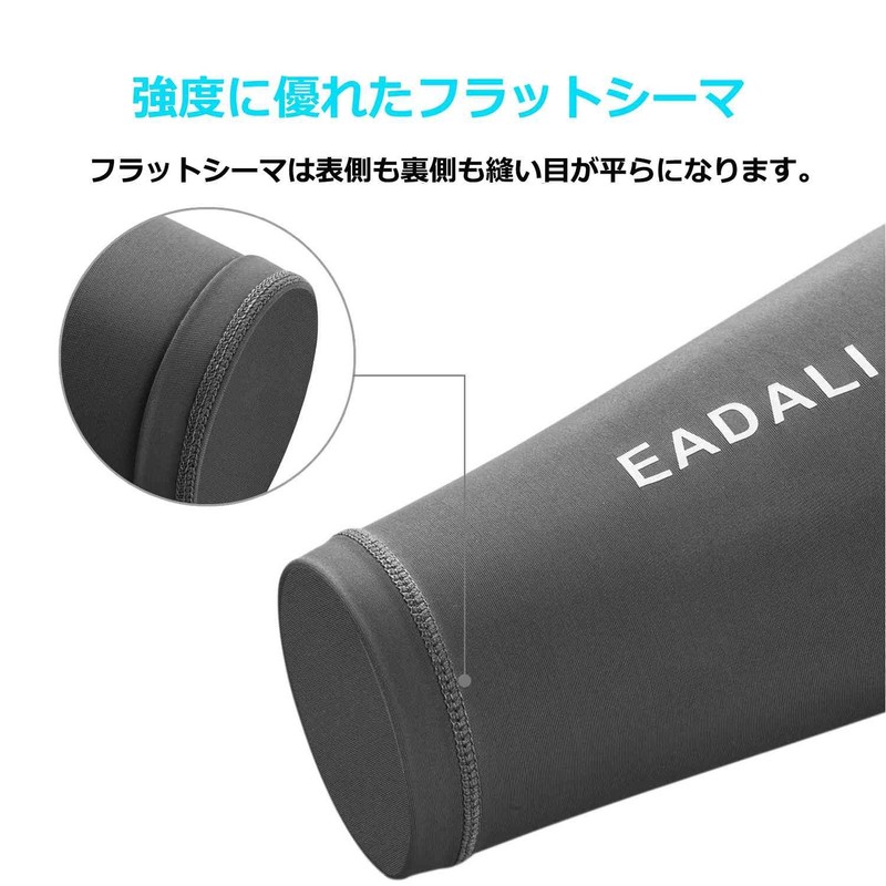 Eadali Arm Covers, Arm Sleeves, Cool To The Touch, Sweat