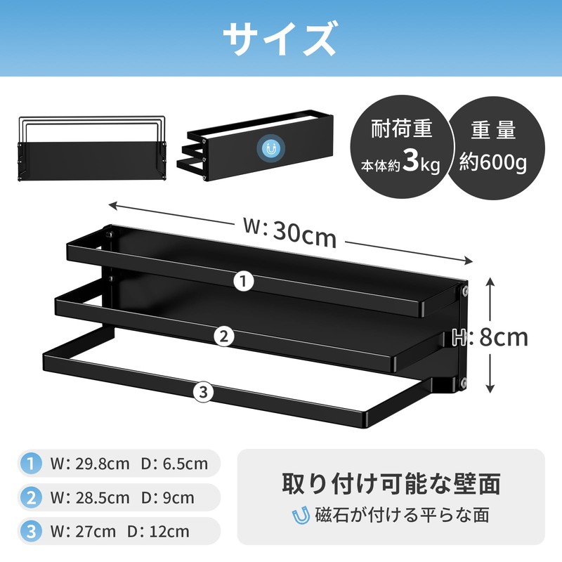 GAGUIUP Towel Hanger, Front of Washing Machine, Strong Magnet, Kitchen