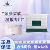 Ermu Genuine Grape Toner Pack Wet Compressed Cotton Pads - Special Formula Stretchable Face Cotton Pack/Standard 10ea