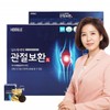 Kim So-hyung Wonbang Chondroitin Parents' Day gift Joint replacement Glucosamine