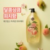 Shower Mate Peach Body Wash Fruit Scent, 1.2kg, 2 Pack