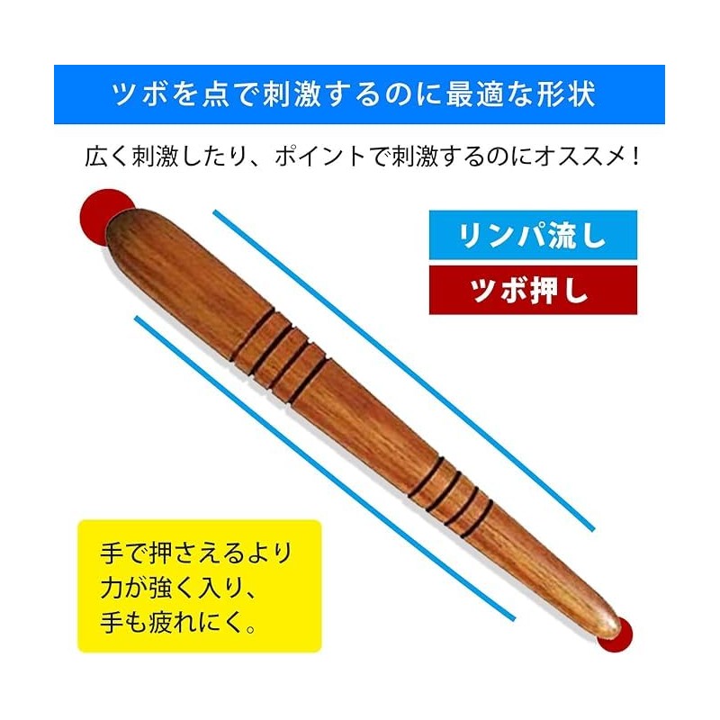 Massage Stick 2 Piece Set, Acupuncture Pressure Pressure Stick, Natural