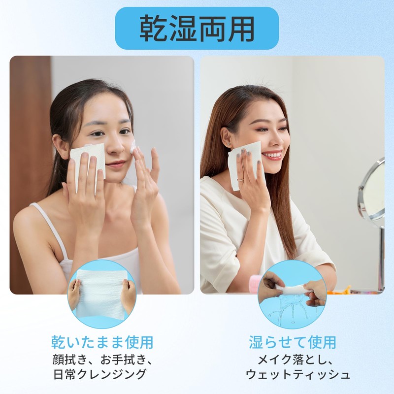 Nikkori Nishiki Cleansing Towel, Disposable Towel, Face Towel, 100% Natural