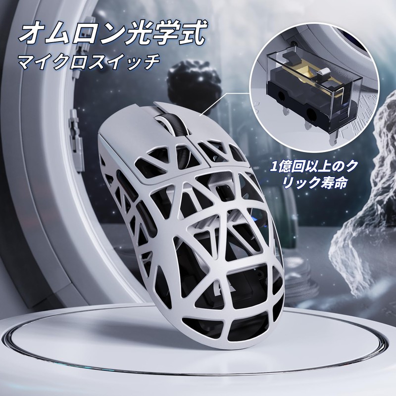 MAMBASNAKE x ATTACK SHARK R2 Magnesium Alloy Mouse, Gaming Mouse,