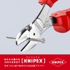 kunipekkusu KNIPEX 7406 – 160 Insulated Strong Oblique Nipper nx-1000