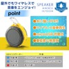 Ohm AudioComm Bluetooth Wireless Speaker Outdoor Speaker Yellow ASP-W170N-Y 03-3109