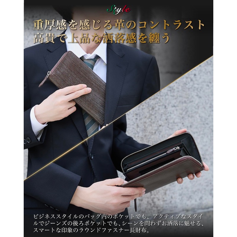 Eredita Men's Long Wallet - Bridle Leather, dark brown