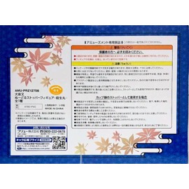 Furyu 5.5' Inuyasha: Sesshomaru Noodle Stopper Figure